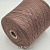 Sudwollgroup Yakmite (4F1022 розовое какао) 30% як, 40% меринос, 30% па 700м/100гр