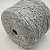 Filati Buratti Seta Lana 53461 (Grigio2 светло-серый) 60%шелк тусса, 40% меринос 2/7 350м/100гр твид