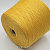Sudwollgroup Victoria (MM1295 шафран) 100% меринос экстрафайн 2/30 1500м/100гр