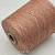 CTF Skarikato (7660 сухая роза) 100% лён 2/28 1400м/100гр
