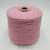 Filitaly-Lab Coropuna (Rosa розовый) 40% альпака, 20% кашемир, 20% шелк, 20% па 4/24 600 м/100 гр Filitaly-Lab Coropuna (Rosa розовый) 40% альпака, 20% кашемир, 20% шелк, 20% па 4/24 600 м/100 гр