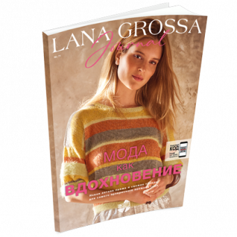 Журнал Lana Grossa Filati №71 (на русском языке), SS 2026