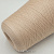 Missoni Fullonica Lana (41210 пудровый беж) 100% меринос экстрафайн 2/60 3000м/100гр