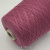 Fullonica Missoni Cashmere 2/28 (5462 Fragolone орхидея) 100% кашемир 1400м/100гр Fullonica Missoni Cashmere 2/28 (5462 Fragolone орхидея) 100% кашемир 1400м/100гр