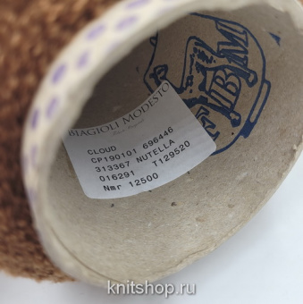 Biagioli Modesto Cloud (313367 Pt016291 корица) 82% кашемир вспушенный, 18% па 1250м/100гр букле