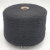 Смотка New Mill Magreb Bark + Astro (10005 черный) меринос, мохер, люрекс, па 390м/100гр Смотка New Mill Magreb Bark + Astro (10005 черный) меринос, мохер, люрекс, па 390м/100гр