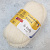 Schachenmayr Regia Uni 6-Ply, 6-ти нитка (01992 сливочный) 75% меринос, 25% полиамид 150г/375м