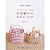 Книга Long-Chung: по вязанию из пряжи Ruffia. Eco Craft