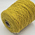 Lanecardate So Wool (40127 Mustard горчица) 100% кардная шерсть мериноса 150м/100гр