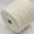 Bourette Silk (2001 белый) 100% шелк буретный 2/15 750м/100гр