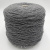 Natural Fantasy Extrageelong (99946 Grey серый графит) 100% меринос суперджилонг 140м/100гр Natural Fantasy Extrageelong (99946 Grey серый графит) 100% меринос суперджилонг 140м/100гр