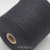 Intifil Royal Alpaca (SFN75 антрацит) 100% роял альпака 2/28 1400м/100гр Intifil Royal Alpaca (SFN75 антрацит) 100% роял альпака 2/28 1400м/100гр
