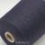 Intifil Royal Alpaca (590 Marine чернильно-синий) 100% роял альпака 2/28 1400м/100гр Intifil Royal Alpaca (590 Marine чернильно-синий) 100% роял альпака 2/28 1400м/100гр