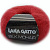 Lana Gatto Silk Mohair (6026) 75% мохер, 25% шелк 25 г/212 м