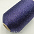 Kyototex Metallic Yarn (6631 фиолетовый) 80% вискоза, 20% люрекс 2000м/100гр