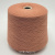 Loro Piana Baby Cashmere (Salmone LG302A нежный лосось) 100% бэби кашемир 2/26 1300м/100г