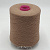 Botto Giuseppe Fairwool (A1420 чайная роза) 80% меринос, 20% кашемир 2/30 1500м/100гр
