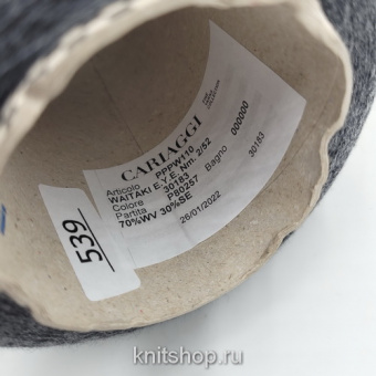 Cariaggi Waitaki (30183 графит меланж) 70% меринос, 30% шёлк 2/52 2600м/100гр