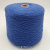 Filati Naturali Eco Cashmere (10029 синий василёк) 100% кашемир 2/18 900м/100г Filati Naturali Eco Cashmere (10029 синий василёк) 100% кашемир 2/18 900м/100г