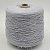 Lanificio Del Olivo Biofit Missoni (101/44103 серый сирень) 70% хлопок, 30% пл 460м/100гр шнурок
