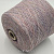 Andromeda Multicolor (10) 10% кашемир, 35% меринос, 20% модал, 35% па 2/12 600м/100гр