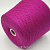 Sudwollgroup Victoria (5M4609 фуксия) 100% меринос экстрафайн 2/30 1500м/100гр