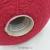 Johnstons of Elgin (SE4385 Rosso Geranio малина) 100% кашемир 2/20 1000м/100гр Johnstons of Elgin (SE4385 Rosso Geranio малина) 100% кашемир 2/20 1000м/100гр