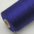 Loro Piana Royal MAA1020 (Blu LGworm синий индиго) 70% кашемир, 30% шёлк 2/58 2900м/100гр Loro Piana Royal MAA1020 (Blu LGworm синий индиго) 70% кашемир, 30% шёлк 2/58 2900м/100гр