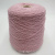 Loro Piana Super Cash (R39*R35 Pink роза) 100% кашемир 470м/100гр шнурок