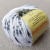 Tropical Lane Goccia (11 белый) 60% хлопок, 32% полиэстер, 2% па, 4% люрекс 50 г/110 м Tropical Lane Goccia (11 белый) 60% хлопок, 32% полиэстер, 2% па, 4% люрекс 50 г/110 м