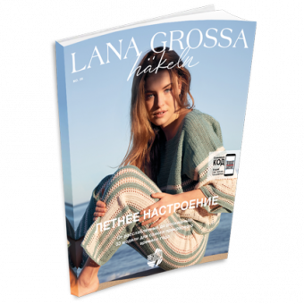 Журнал Lana Grossa Hakeln №9 (на русском языке)