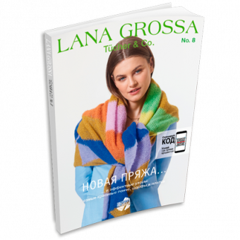 Журнал Lana Grossa Tucher №8 (на русском языке), AW 2024/25