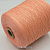 Tessili Bresciane Assuan (1025 Salmone лосось) 100% хлопок мако 3/54 1800м/100гр