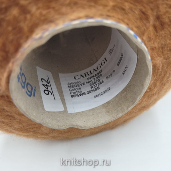 Cariaggi Megeve (33470 солёная карамель) 80% кашемир вспушенный, 20% шёлк 750м/100г