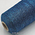 Kyototex Metallic Yarn (274293 лазурный) 80% вискоза, 20% люрекс 3500м/100гр