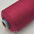 Sesia Rugiada (500751 фуксия) 50% шёлк, 50% хлопок 2/85 4250м/100гр