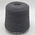 Zegna Baruffa Cashwool Mouline 2/30 (540772/Missoni M9031 графит мулине) 100% меринос 1500м/100гр