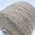 Смотка New Mill Magreb Bark + Astro (128190 капучино золото) меринос, мохер, люрекс, па 390м/100гр Смотка New Mill Magreb Bark + Astro (128190 капучино золото) меринос, мохер, люрекс, па 390м/100гр
