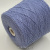 Bourette Silk (2006 сизый) 100% шелк буретный 2/15 750м/100гр