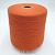 Loro Pianа Supercashmere (Orange оранжевый) 100% кашемир гребенной 2/80 4000м/100г