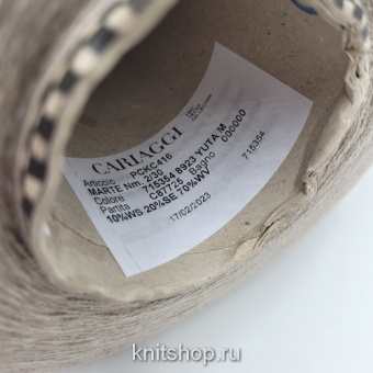 Cariaggi Marte (715354 латте меланж) 10% кашемир, 20% шёлк, 70% меринос 2/28 1400м/100гр