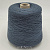 Lanificio Del Olivo Biofit Missoni (135/94215 припыленная петроль) 70%хлопок 30%пл 460м/100гр шнурок
