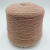 Merinos (7 античная роза) 100% меринос 430м/100гр шнурок Merinos (7 античная роза) 100% меринос 430м/100гр шнурок