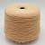 Nuova Superlana LambsWool Super (311 нежный персик) 100% ламбсвул 2/14.5 725м/100гр ягнёнок