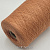 Loro Piana Baby Cashmere (L00F лосось) 100% бэби кашемир 2/26 1300м/100г