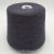 Milkywool (3818 антрацит) 65% меринос, 35% молоко 2/28 1400м/100гр Milkywool (3818 антрацит) 65% меринос, 35% молоко 2/28 1400м/100гр