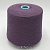 Grignasco Ocean (Plum жимолость) 100% меринос 2/28 1400м/100гр