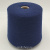 Loro Piana Alashan 2/27 (Oltreoceano синий океан) 100% кашемир 1350м/100гр Loro Piana Alashan 2/27 (Oltreoceano синий океан) 100% кашемир 1350м/100гр