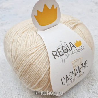 Schachenmayr Regia Cashmere, 4 нитки (03) 65% меринос, 10% кашемир, 25% полиамид 100 г/400 м