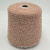 Domaso Mixer Missoni (112 ант.роза) 40%альпака 20%кидмохер 20%шёлк 19%па 1% эласт 450м/100гр букле